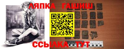 прущие крисы Новокубанск