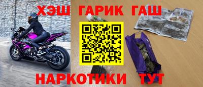 герыч Новозыбков