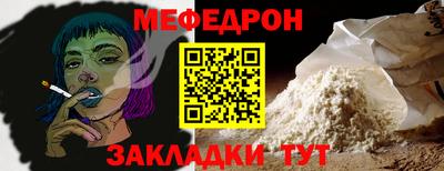 герыч Новозыбков