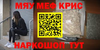 герыч Новозыбков