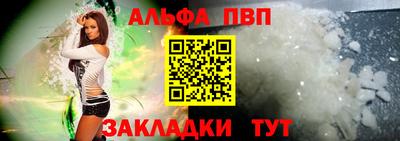 прущие крисы Новокубанск