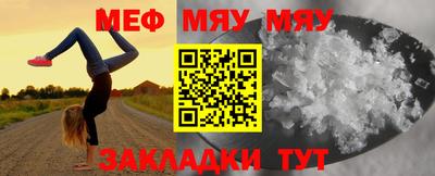 прущие крисы Новокубанск