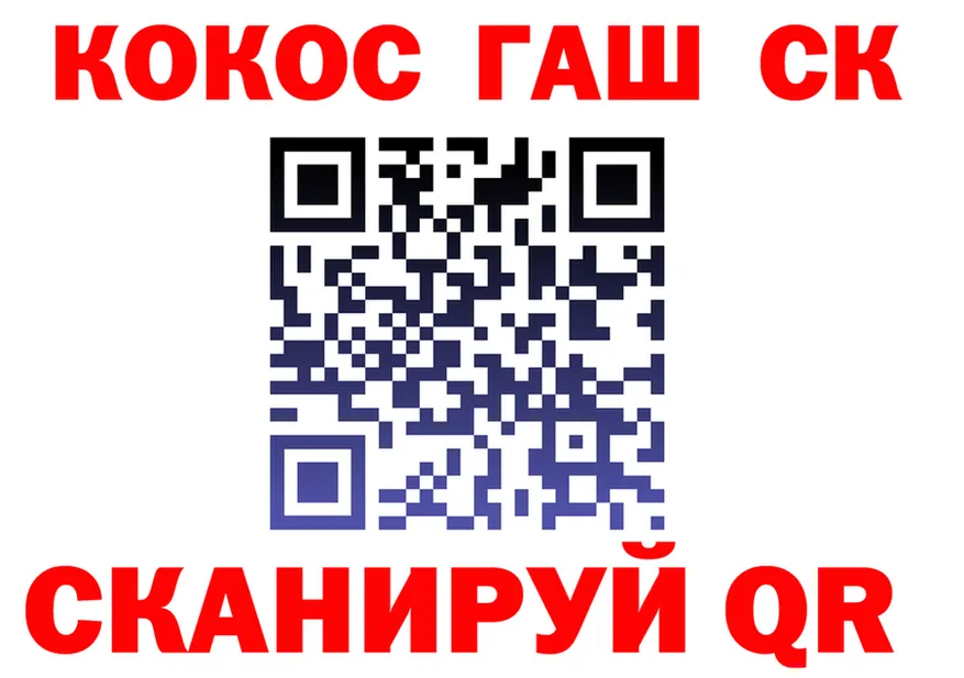 Ecstasy Cube зеркало это KRAKEN Советская Гавань