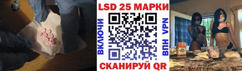 продажа наркотиков  Советская Гавань  МЕГА ТОР  Лсд 25 экстази ecstasy 