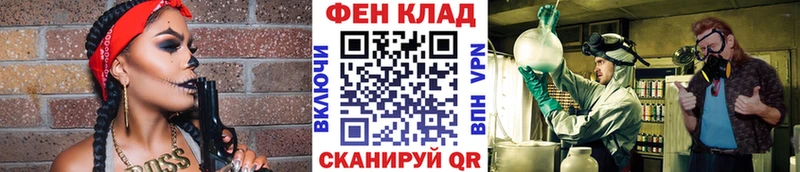 Метамфетамин витя Советская Гавань