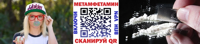 даркнет официальный сайт  Советская Гавань  Метамфетамин Декстрометамфетамин 99.9%  закладка  mega ONION 