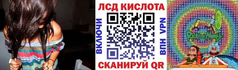 это телеграм  Советская Гавань  Марки 25I-NBOMe 1,8мг  дарнет шоп 
