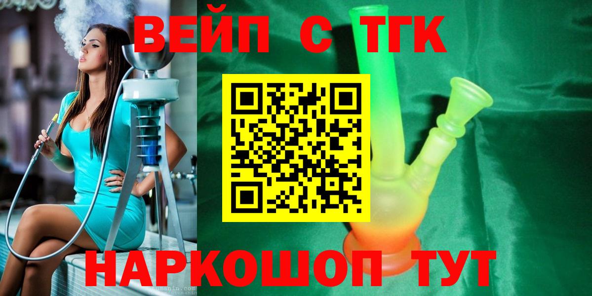 где купить наркотик  omg   Вход с VPN  Советская Гавань  Дистиллят ТГК Wax 