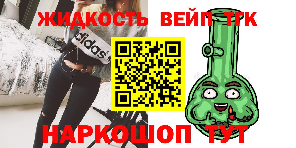 ТГК Wax Советская Гавань