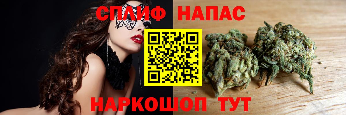 Конопля OG Kush  Конопля White Widow  Вход с VPN  Советская Гавань 